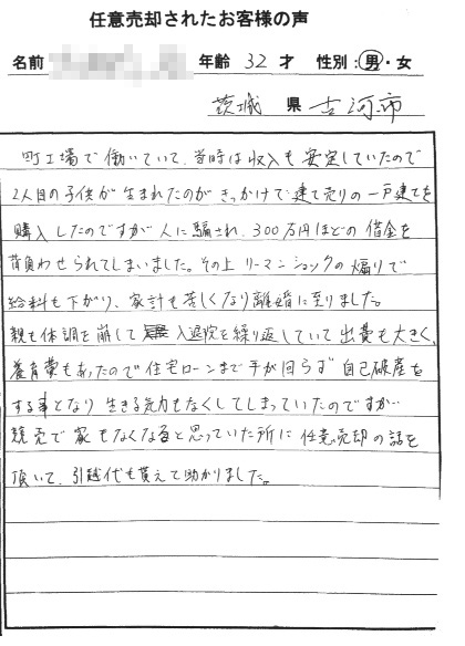 ���{���񂩂�̎莆