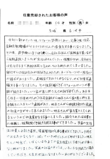 ���c���񂩂�̎莆