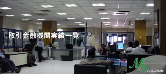 ������Z�@�֎��шꗗ