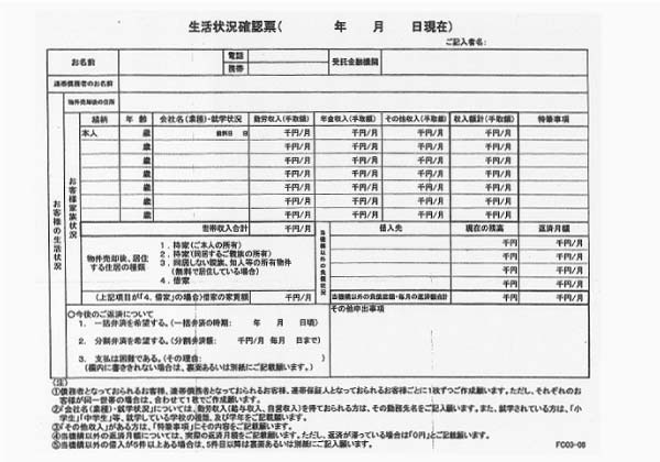 �����󋵊m�F�[