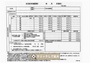 �����󋵊m�F�[