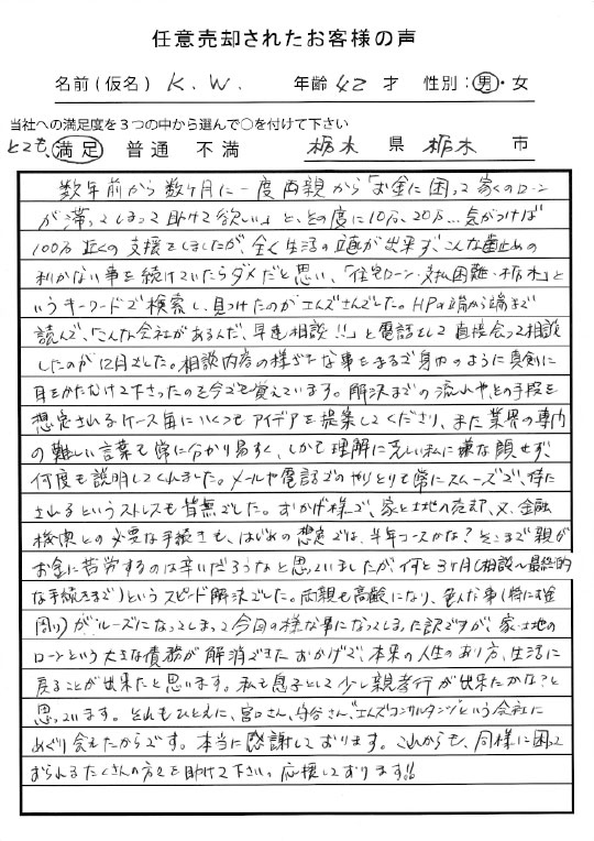 �C�Ӕ��p���ꂽ���q�l�̐�